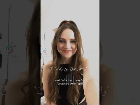 عالترند انا راكبة تصميمي لكيتوشكا