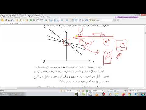 تقانات المحاضرة السابعة كبح محركات التيار المستمر 1