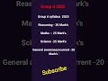 group d syllabus 2025 || new vacancy|| #groupd