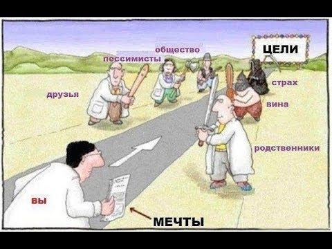 Про смысл жизни, книги, суть происходящего, что делать, правильные люди