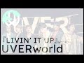 UVERworld『LIVIN&#39; IT UP』[English Lyric Video]