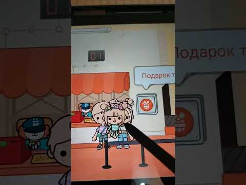 Toca Boca surprize. Подарок в тока бока