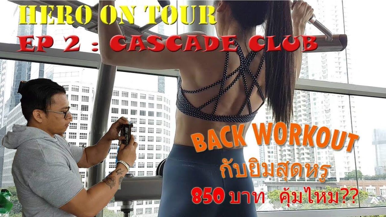 cascade club สาทร location