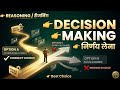 Decision Making 🔥 | आंकड़ा निर्णय | Reasoning Tricks