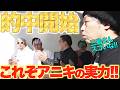 【的中開始で反撃の狼煙!!】中年舟券物語~STAND BY ME~#12【前半】