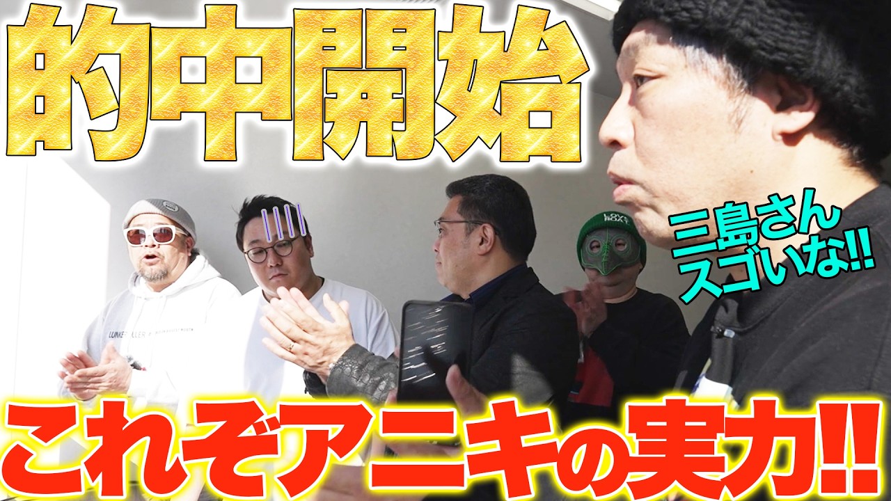 【的中開始で反撃の狼煙!!】中年舟券物語~STAND BY ME~#12【前半】