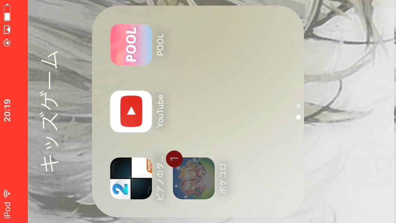 ポケコロ 友様とtalkするだけの動画w Youtube ポケコロ 友様とtalkするだけの動画w Youtube