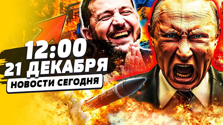 ⚡️2 МИНУТЫ НАЗАД! ОБЕЗБАШЕНЫЙ УДАР! КУРСК: ПОЛНАЯ ТЬМА! УКРАИНА ПОРАЗИЛА! — НОВОСТИ СЕГОДНЯ