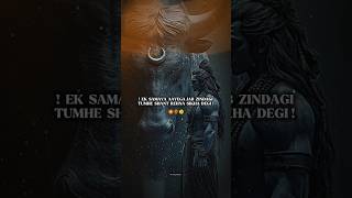 Mahadev Status ! Bholenath Status ! Mahakal Status ! Shiv Ji Status ! #mahadev #status #shorts