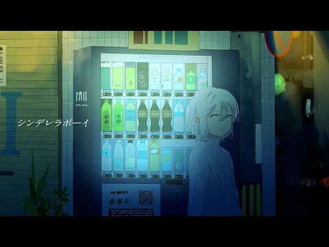 【歌ってみた】シンデレラボーイ カバー 羊羊｜フルVer. #SaucyDog