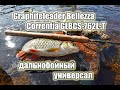 Обзор удилища Graphiteleader Bellezza Correntia GLBCS-762L-T