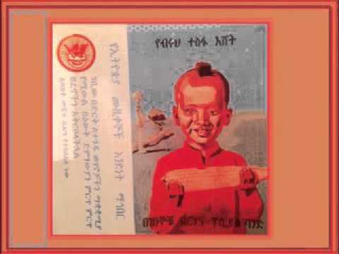 መልካሙ ተበጀ ከአይኔ ላይ