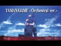 Yamanaiame orchestral verymniammkorch remixhiroyuki sawano