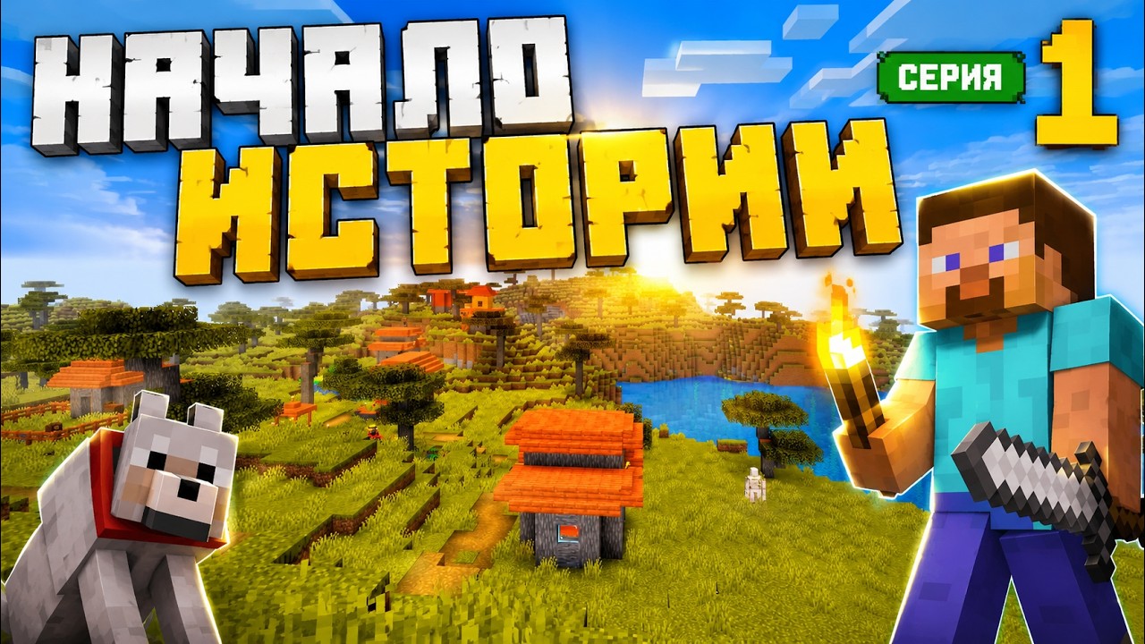 MINECRAFT YouTube minecraft-youtube