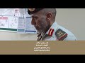 اللواء الركن الشيخ أحمد بن طحنون يحض ر تفعيل النظام التجريبي للجاهزية الطبية 