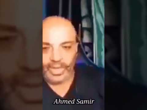 عامل اي في حياتك ياحبيبي طمني عليك بهجت صابر Shorts