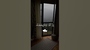 🌿سورة الاحزاب🌿 || 🌿القارئ سعد الغامدي🌿