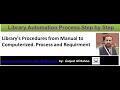 What is Library Automation Process| Automation Requirements|?