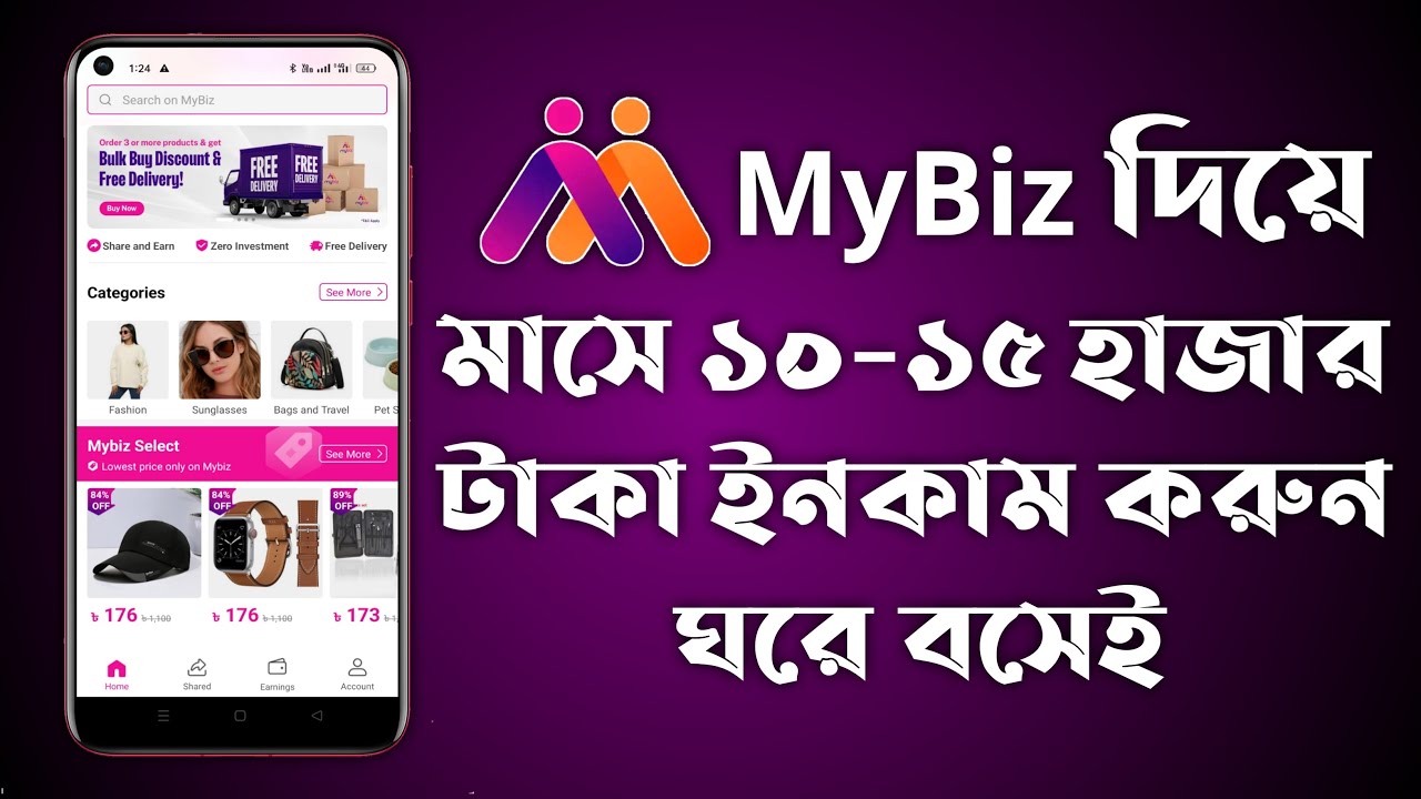 Account Create Prosses How To earn Money from Reselling