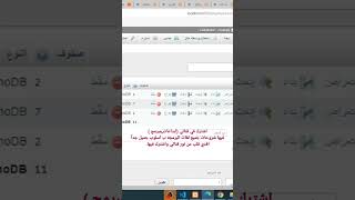 اروع شرح عربي singup and login with html  php mysql تسجيل الدخول php وتسجيل الخروج مع ملفات الاكواد