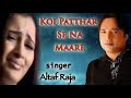 Husn-Hazir-Hai - Koi Patthar Se Na Mare -(Altaf Raja) Mp3 Song