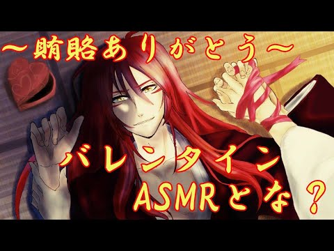 【男声】こんにちわいろなASMR