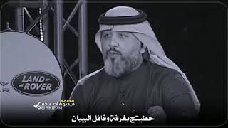 شوفو المقدمه شسوت عالغزل //الشاعر علي المنصوري