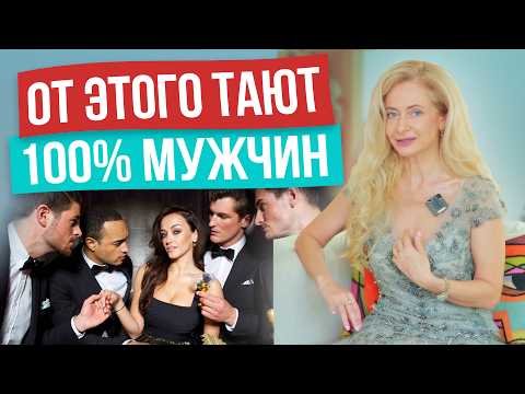 8 золотых правил женского флирта! Как флиртовать с мужчиной?