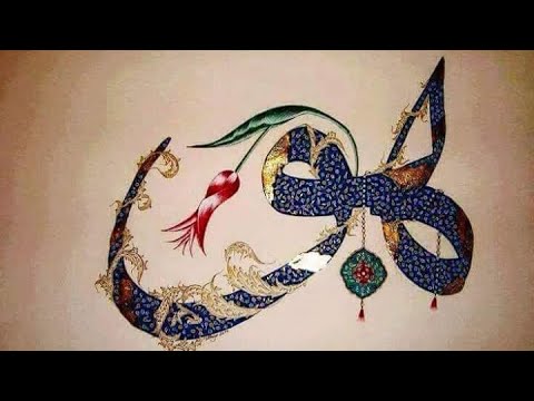 التصوف كتاب السر المسطور في حروف النور