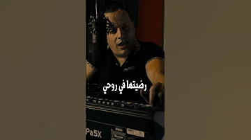 Cheb Tayeb 2025 رضيتها في روحي شحال من مرة Rditha Fi Rohi Chebtayeb Music Reels 