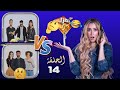 هزر فزر هنا الزاهد الحلقة 14 الحقنة Vs أسود خالص هزر فزر هنا الزاهد الحلقة 14 الحقنة Vs أسود خالص