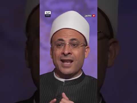 قناة العربية برنامج يتفكرون محمد خالد هل بيع الجسد جريمة دينية حتى حين ينقذ عائلة