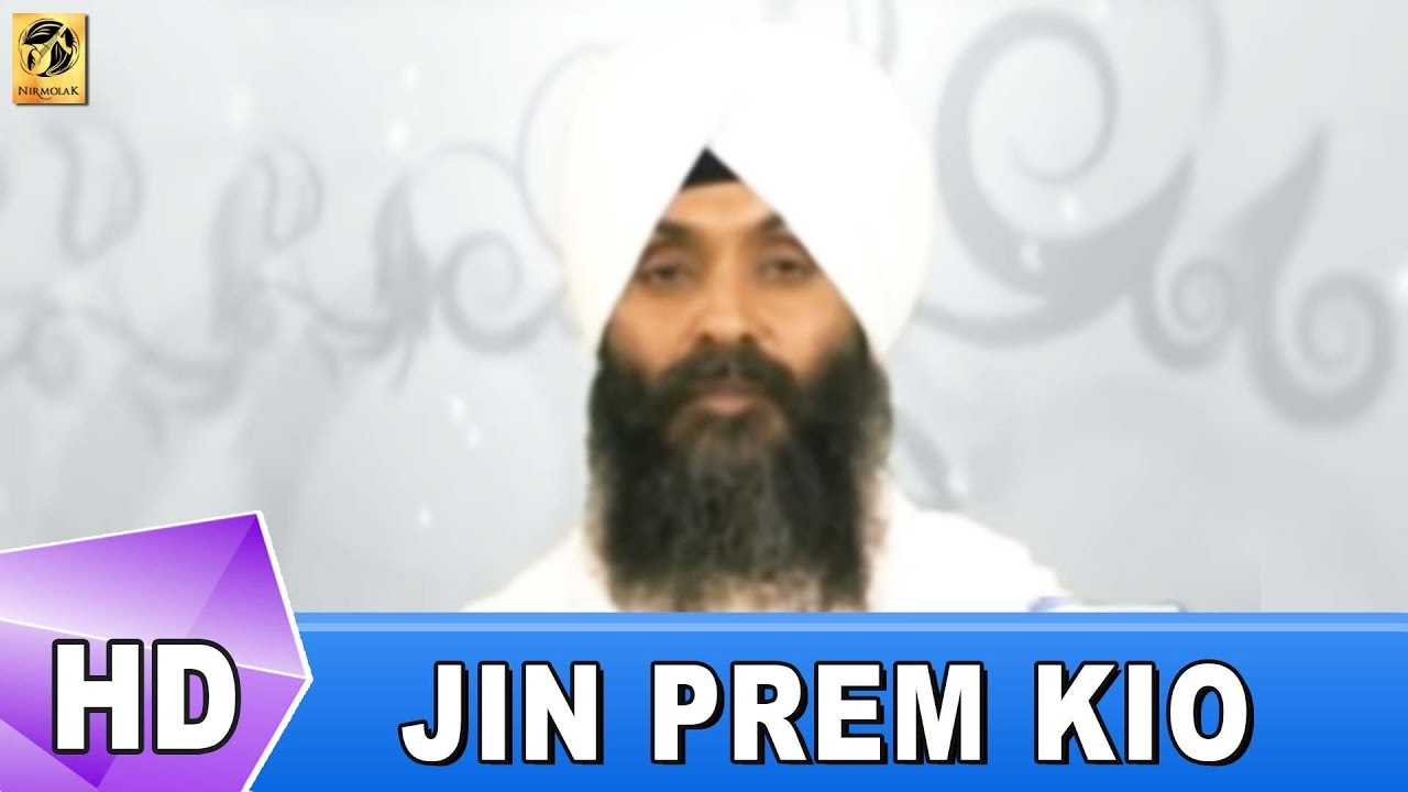 Jin Prem Kio Tin Hee Prabh Paayo  Bhai Joginder Singh Riar  Shabad Kirtan  Gurbani  2018