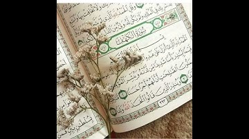 لا تنسوا الصلاة على النبي❤ وقرآءة سورة الكهف❤