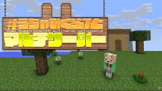 【Minecraft】あとすこしで完成だぞ！！！【獣人Vtuber/宇佐見兎丸】