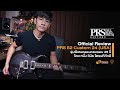 [Official Review] PRS "Limited Edition" 35th Anniversary S2 Custom 24 โดย หนึ่ง วินัย
