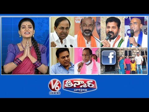 CM KCR-Dalit Association | Malla Reddy Comments On KTR | Journalists-Lands | V6 Teenmaar