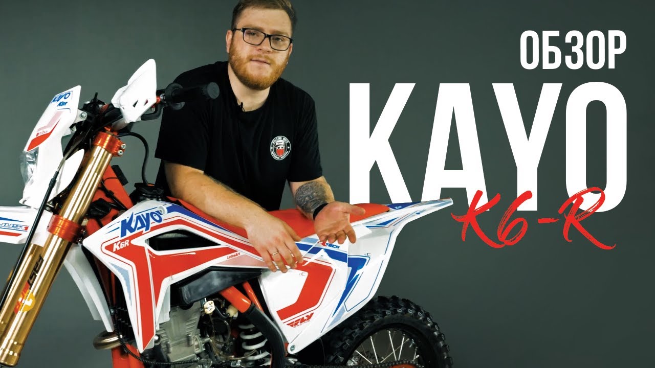 Тормозные колодки kayo k6