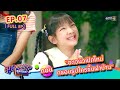 สุภาพบุรุษสุดซอย2024 Ep.07 (FULL EP) ตอน &quot;อะเวนิวเปิดใหม่ กรอบรูปใครขึ้นฝาบ้าน&quot; | one31