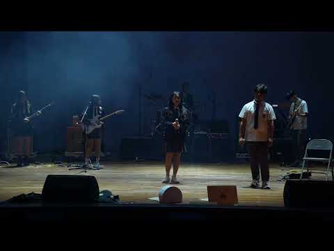 愛你 - 內高音創12屆最終大成《那年．17歲夏天》