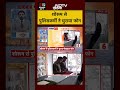 Jaunpur:-mobile showroom mein chori karte pakde Gaye 2 sipahi!! #shorts #jaunpurnews #ytshorts #news