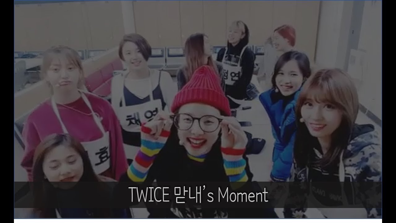 [트와이스하세요] TWICE 맏내 모먼트