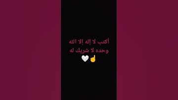 #اكسبلور #لايك #القرآن_الكريم شريف مصطفى تلاوه خاشعه سورة الأنعام 😘😴
