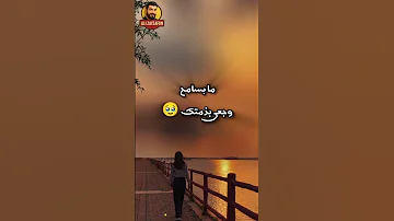 العيب عداني العيب انا ربحت كوني خسرتك ترند جديد ملايين المشاهدات ترند اغاني ستوريات شورت 