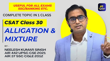 ALLIGATION & MIXTURE | LECTURE -30 | UPSC CSAT | PRELIMS | BASIC MATHS | NEELESH SIR | AIR442