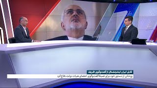 واکنش تند حسن روحانی به پخش فایل صوتی مصاحبه محمدجواد ظریف از ایران اینترنشنال