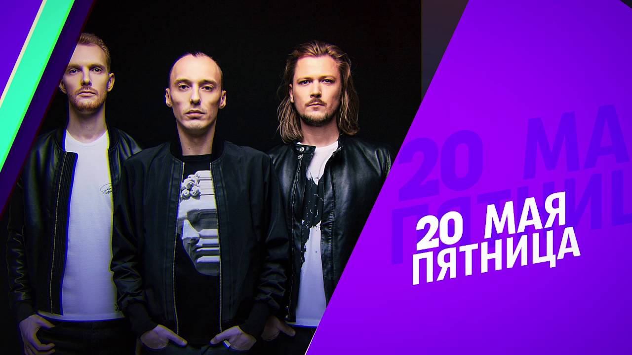 Swanky tunes песни