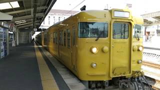 【１１５系Ｒ編成４両】１１５系普通和気行発車（倉敷駅３番のりば）【末期色・岡山方面】