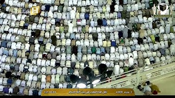 صلاة المغرب 1438 1 3 - الشيخ د.ماهر المعيقلي - سورة النساء