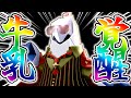 【流行中】密かに話題の覚醒した『ジュラルドン』がやばい!立ち回り実況解説【ポケモンユナイト】